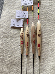 A58纯手工芦苇浮漂加长醒目浮标鲫鱼混养鲤鱼橙黄红黄尾可定制