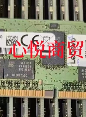 联想01PE865 4X77A08694 32G 2RX4 DDR4 2933Y ECC REG服务器内存