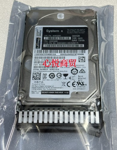 联想服务器硬盘300G10K2.5寸