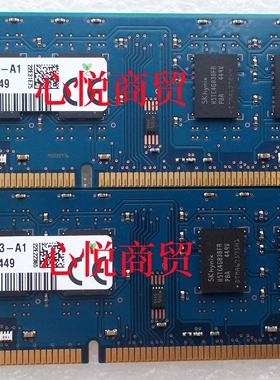 SK海力士HMT451U6BFR8A-PB 4G 1RX8 PC3L-12800U DDR3L台式机内存
