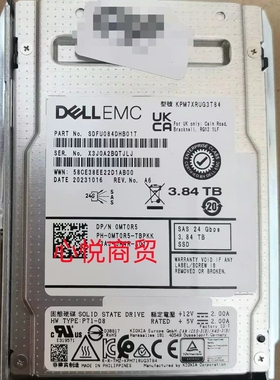 DELL戴尔 0MT0R5 KPM7XRUG3T84 服务器SSD固态硬盘3.84T SAS 24gb