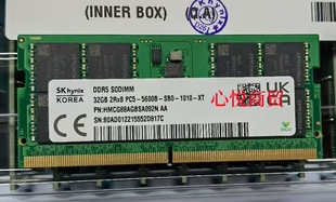 DDR5 5600 PC5 2RX8 HMCG88AGBSA092N 笔记本内存 海力士32G