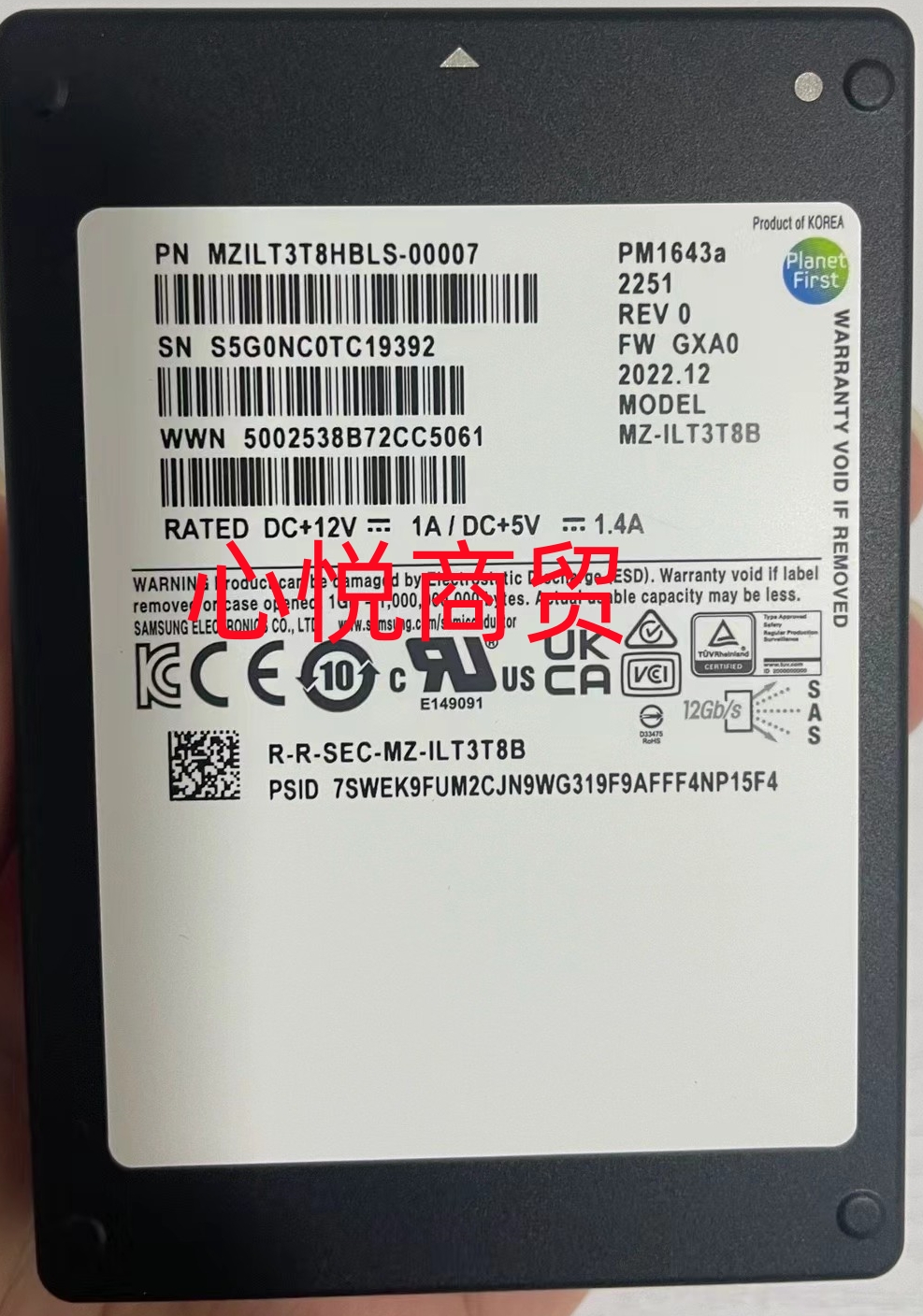 三星 PM1643A 3.84T 2.5 SAS  SSD固态硬盘 MZILT3T8HBLS-00007