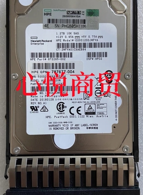 HP 惠普 787648-001 J9F48A MSA 1.2T 10K 2.5 SAS 12gb 存储硬盘