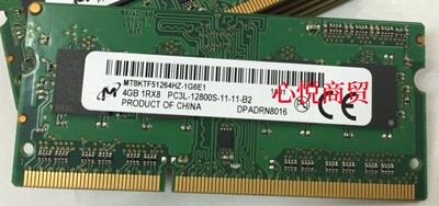 镁光DDR3L1600笔记本内存条
