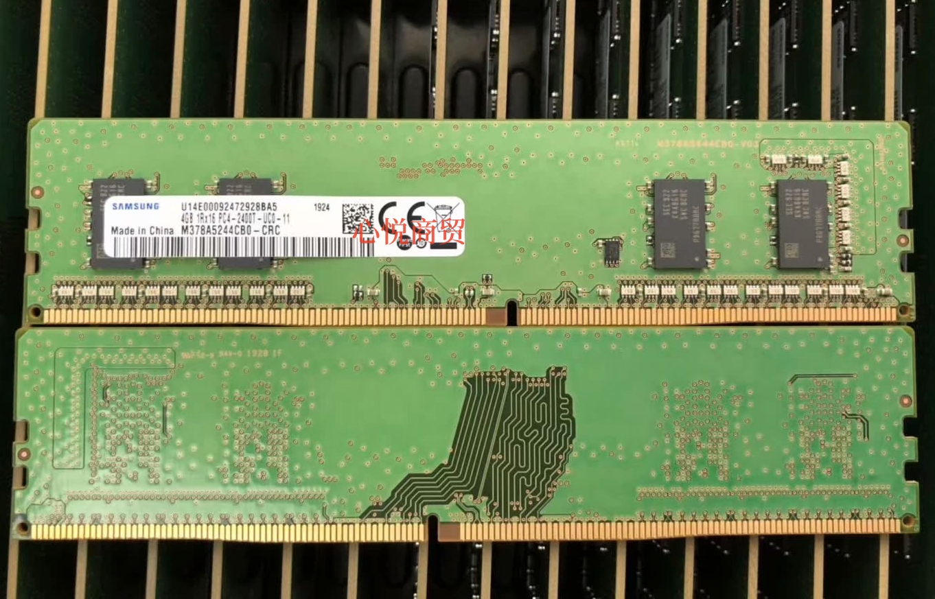 三星DDR42400台式机内存条