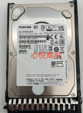 H3C 华三 0231AF6S 1.2T 10K 2.5寸 SAS 12gb 服务器硬盘