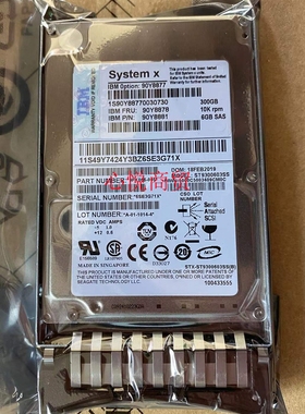 IBM 90Y8877 90Y8878 90Y8881 300G SAS 10K  2.5寸 服务器硬盘