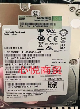 HP/惠普 870794 EH000600JWCPL 600G 15K 2.5寸 SAS 服务器硬盘