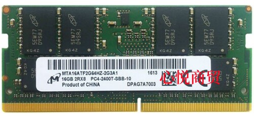 镁光DDR42400笔记本内存