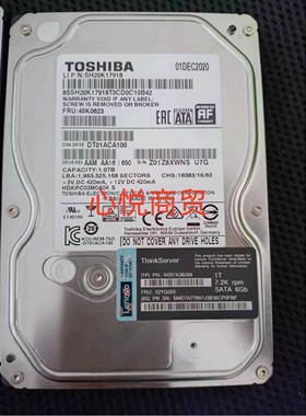 联想4XB7A38289 02YG055  1T 3.5寸 SATA 7.2K 6gb 服务器硬盘