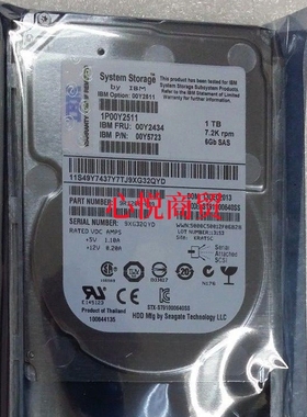 IBM 00Y2511 00Y2434 00Y5723 1T 7.2K SAS 2.5寸 服务器存储硬盘