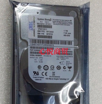 IBM存储硬盘1T7.2KSAS2.5