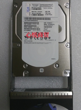 联想IBM 44X2451 44X2450 46C4481 450G 15K 3.5 SAS FC 存储硬盘
