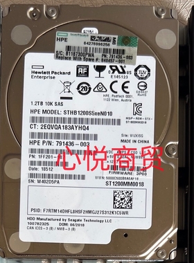 HP惠普 840457 791436-003 3PAR 1.2T 10K SAS 2.5寸 6gb存储硬盘