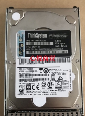 联想 7XB7A00069 01GV182 2.4T 2.5寸 10k SAS 12gb 服务器硬盘