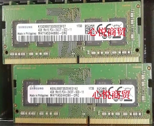 1RX16 PC4 2400T 三星M471A5244BB0 2400 DDR4 笔记本内存 CRC