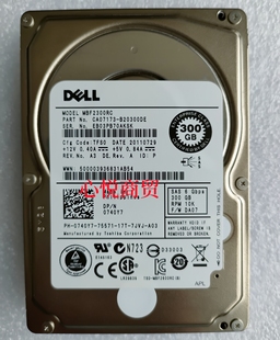 MBF2300RC 300G 6gb 戴尔 服务器硬盘 SAS 0740Y7 10K DELL 2.5寸