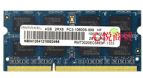 记忆科技DDR31333笔记本内存