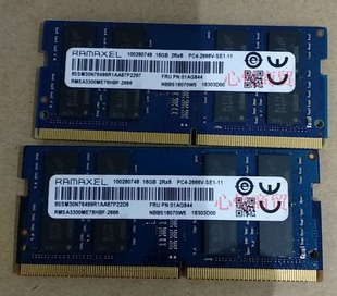 DDR4 2666 16G PC4 笔记本内存 记忆科技 2666V RMSA3300ME78HBF