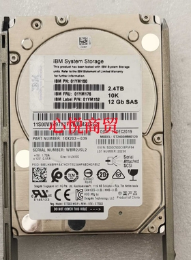 联想 V7000gen2  01YM176 2.4TB 12Gbs 10K SAS HDD 01YM150 硬盘