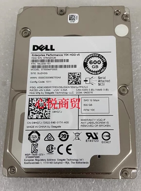 DELL/戴尔 ST600MP0005 04HGTJ 600G SAS 15K 2.5寸 服务器硬盘