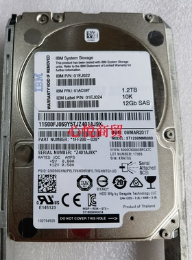 联想 IBM 01EJ022 01AC597 01EJ024 1.2T 10K 2.5 SAS 服务器硬盘