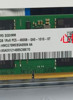 SK 海力士 HMCG78MEBSA095N 16G PC5 4800B DDR5 4800 笔记本内存