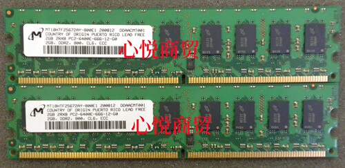镁光DDR2667800服务器ECC内存