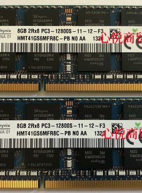 现代 hynix 海力士HMT41GS6MFR8C-PB 8G DDR3 1600mhz 笔记本内存