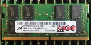 16G 2RX8 PC4 镁光 DDR4 2G6H1 2666V 笔记本内存 MTA16ATF2G64HZ
