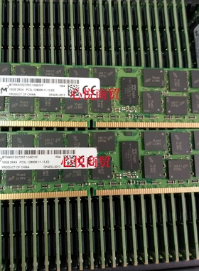 华为RH2485V2 RH1285 RH2488V2 16G DDR3 1600 ECC REG服务器内存