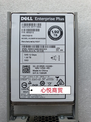 戴尔2.5寸1.92TSAS固态硬盘