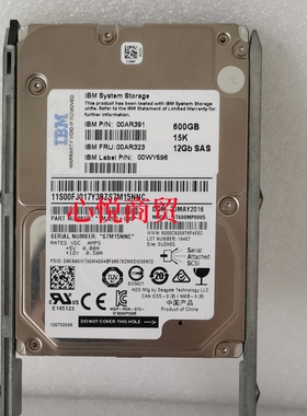 IBM 00AR391 00AR323 00WY696 600G 15K 2.5寸 SAS 12gb存储硬盘