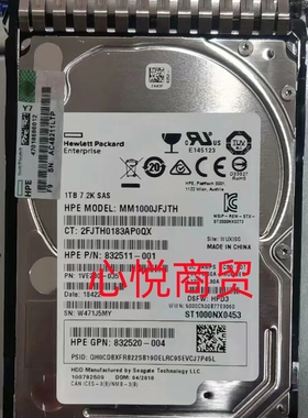HPE惠普 MM1000JFJTH 832984 1T 2.5寸 7.2K SAS 12gb 服务器硬盘