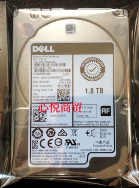 DELL/戴尔 0VJ7CD ST1800MM0168 1.8T 10K  SAS 2.5寸 服务器硬盘