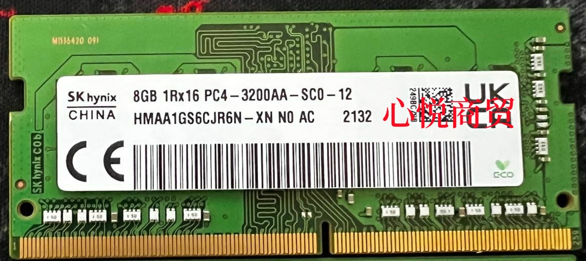 内存条SKHYDDR43200笔记本