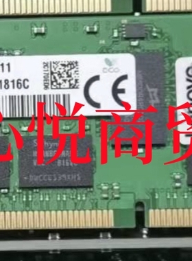 联想 4X77A08598  01DE974 32G DDR4 2666 ECC REG 服务器内存