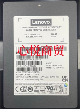 联想 SSS7A06745 PM883 服务器 SSD固态硬盘 960G SATA 6gb 2.5寸
