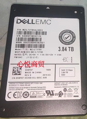 DELL 戴尔 3.84T SAS PM1643 0X8F87 MZ-ILT3T8A SSD存储固态硬盘