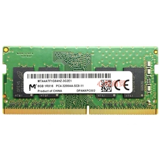 MT/镁光 MTA4ATF1G64HZ-3G2E1 8G 1RX16 DDR4 3200 笔记本内存