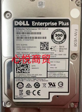 DELL/戴尔 0MWNCC ST300MP0005 300G 15K 2.5 SAS SC康贝存储硬盘