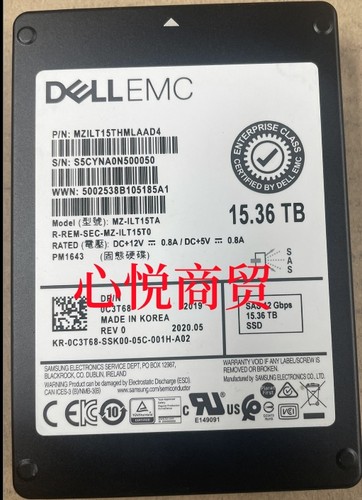 戴尔2.5寸15.36TSASSSD硬盘