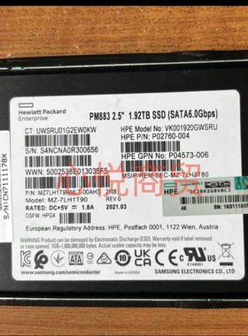 HPE 惠普 P05322 RI SFF 服务器 SSD固态硬盘 1.92T SATA 2.5寸