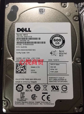 全新DELL  R620 R910 R920 R930  600G 10K 2.5寸 SAS 服务器硬盘