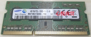 1RX8 PC3L 12800 1600笔记本内存 三星M471B5173DB0 DDR3L YK0