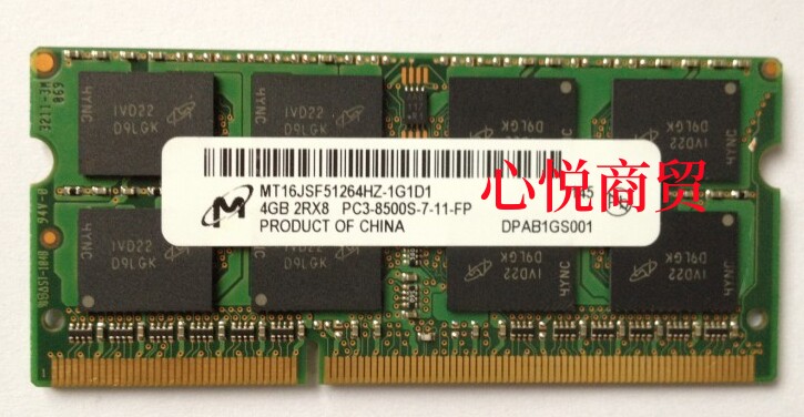 MT/镁光 4G 2RX8 PC3 8500S 4G DDR3 1066 1067 笔记本内存