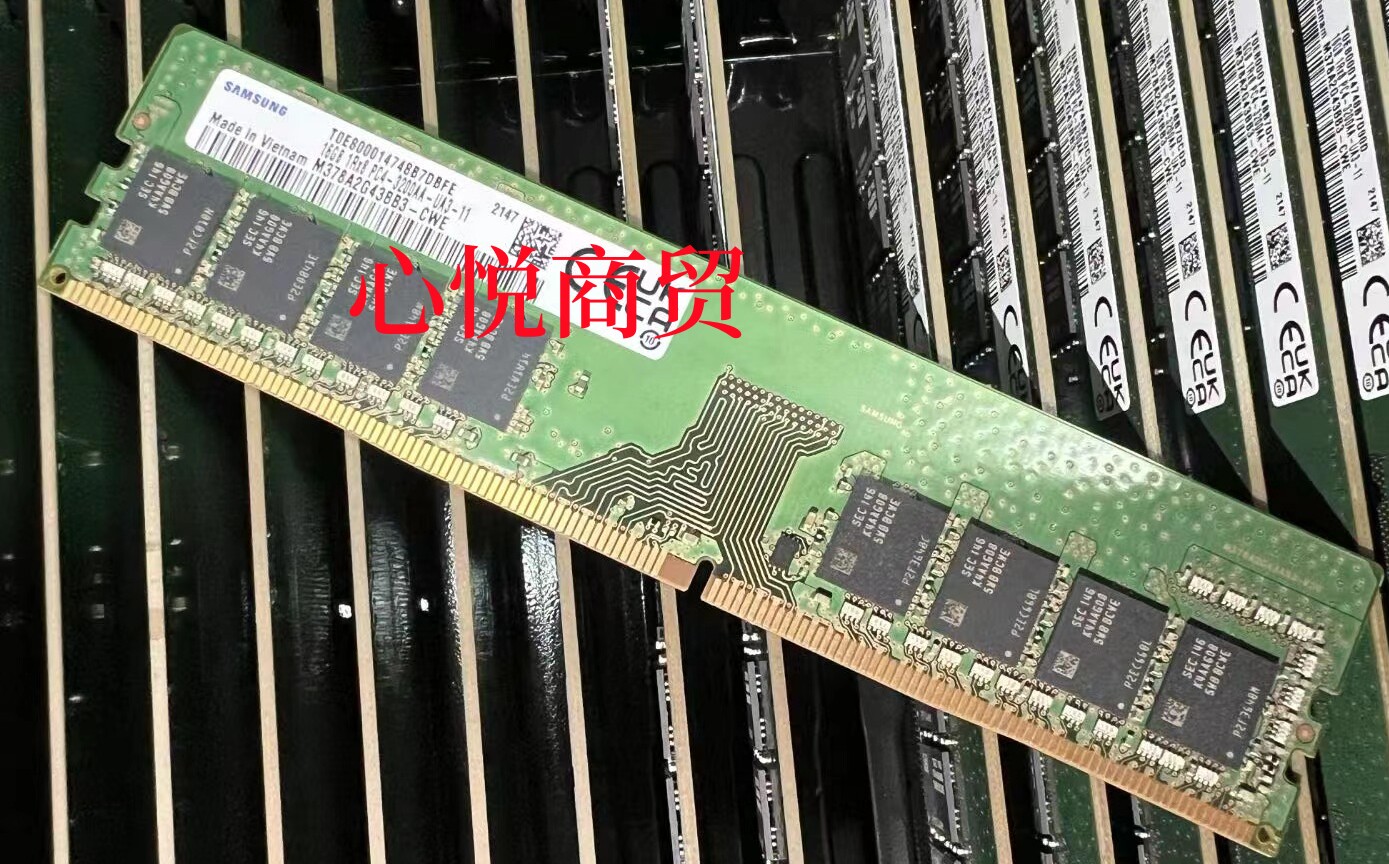 三星DDR43200台式机内存条图片