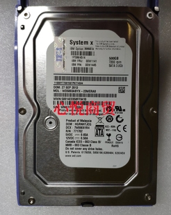 00W1445 00W1141 500G SATA 3.5服务器硬盘 联想IBM 7.2K 39M4514