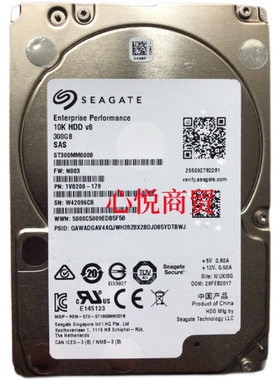 浪潮 曙光 联想 ST300MM0008 300G 10K 2.5寸 12gb 服务器硬盘